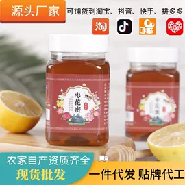 蜂蜜;蜂皇浆;其他冲调饮品