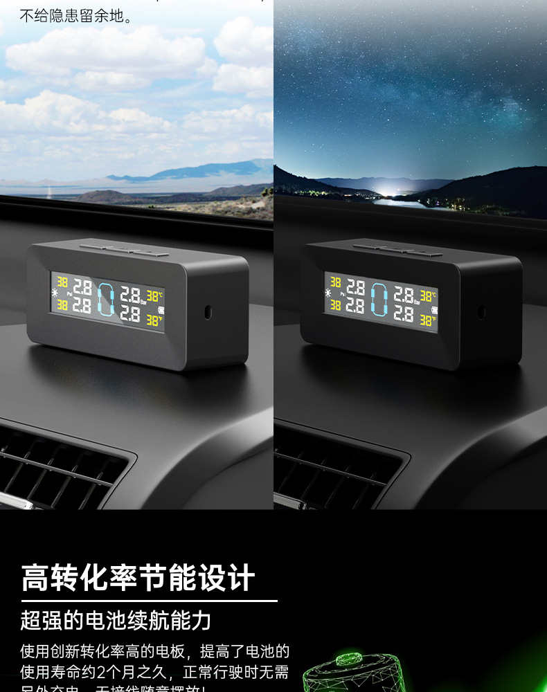 Ty08 Tire Pressure Monitor Internal and External Wireless Solar-Powered Tire Pressure Detection for Cars, New Model, Cross-Border, Multi-Functional