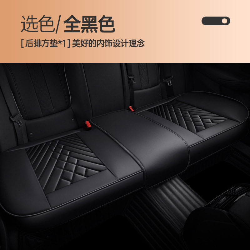 Seat cushion, seat cover | Universal Seat Cushion Universal - rear-row-small-long-pad-all-black-universal