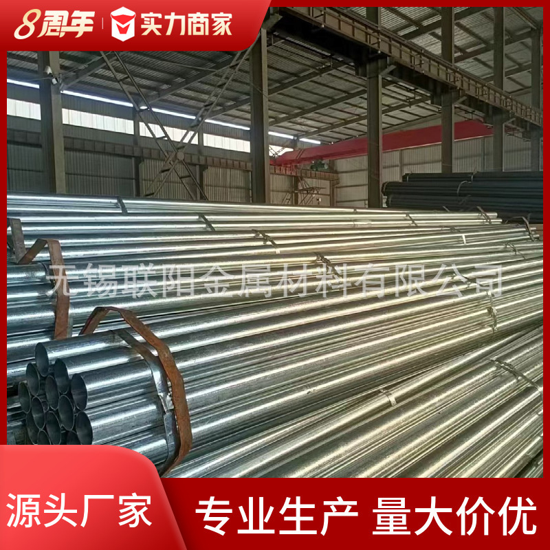 大量供应 20#/Q235镀锌钢管 热镀锌圆管大棚钢管 镀锌方矩管