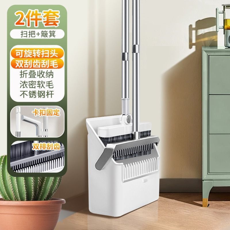 德系工艺扫把簸箕套装组合家用加厚扫地笤帚新款折叠头发软毛|undefined