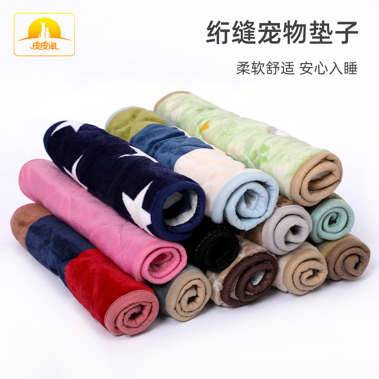 D fábrica al por mayor de impresión de dibujos animados de algodón caliente manta para mascotas de cuero Taobao al azar acolchado alfombra para mascotas