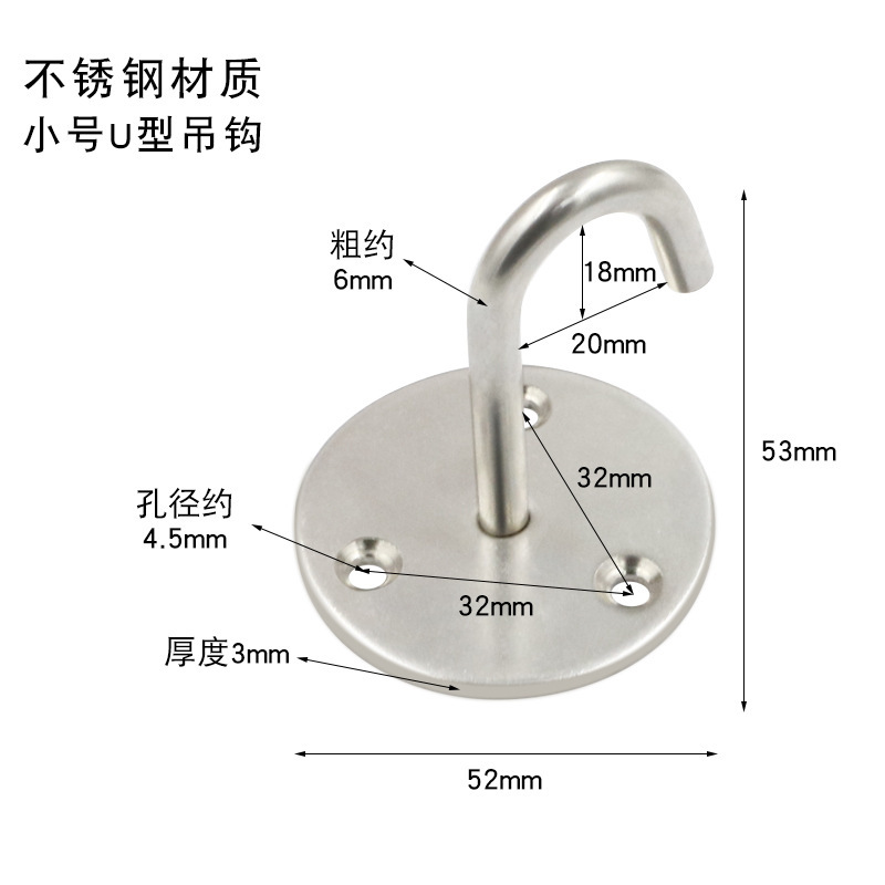 ステンレスu型フック屋根吊り扇フック厚いサンドバッグフック固定フック荷重トップフック|undefined