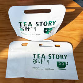 小批量定制茶叶铝箔真空袋 数码印刷陈皮自封袋大红袍绿茶包装袋