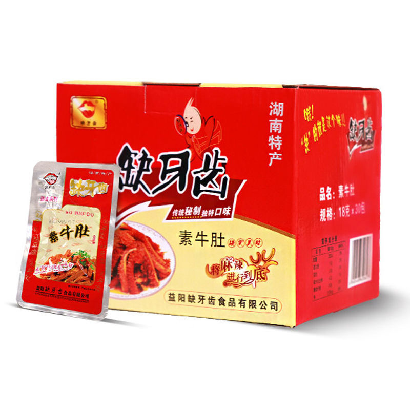 湖南名物の激辛スパイシービーフタラとこんにゃくの全箱を食べると食欲を満たすカジュアルスナック|undefined
