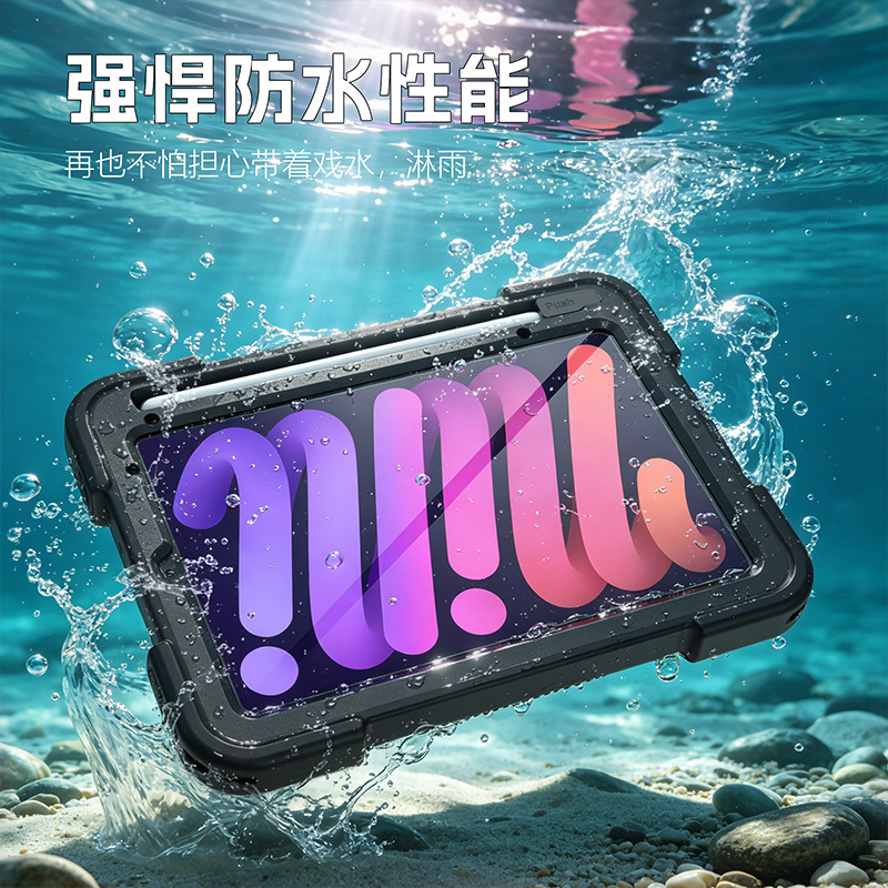 Red Pepper St Rotating Stand Model Is Suitable for Apple Ipadmini6/7 Waterproof Case and Anti-Fall Protective Cover
