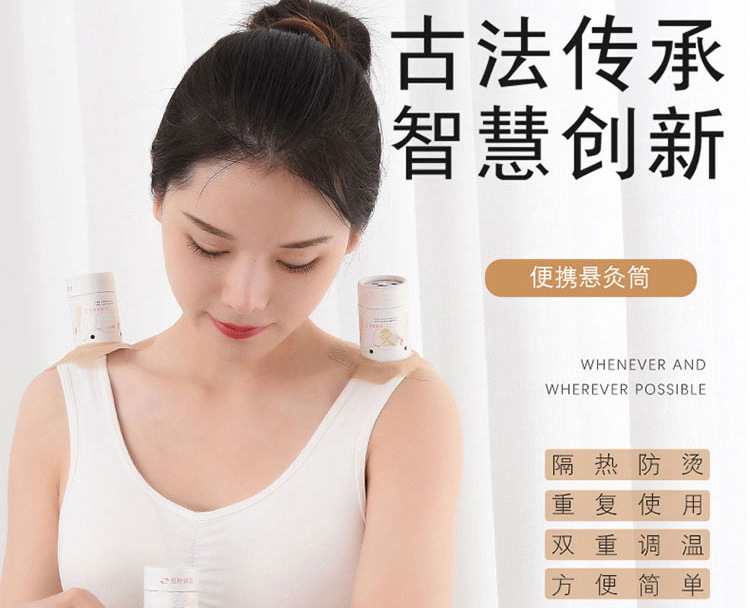 Moxibustion Tube Hanging Moxa Burner with Heat Shield and Straps for Home Body Use key features