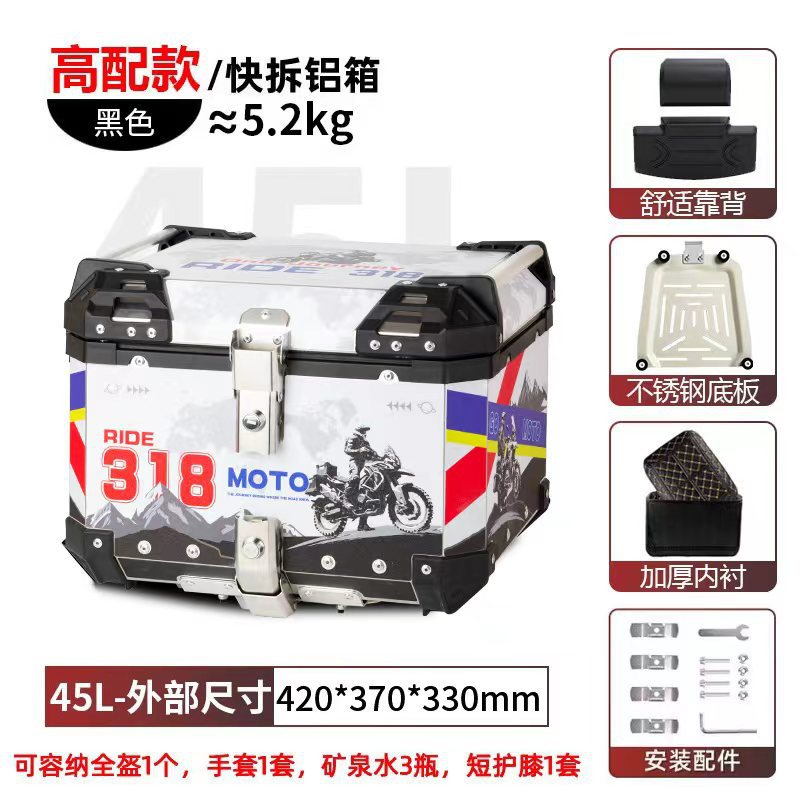 Motocicleta de aleación de aluminio gran coche eléctrico para llevar baúl pedale coche de batería desmontaje rápido gran capacidad universal