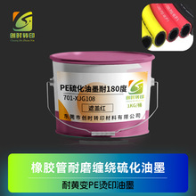 ͸ߜzӡīS׃zīPEī180