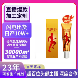 �N�ƿ羳�P���o�����zOEM�ӹ�����ϥ�w�P����Ħ�o������