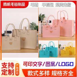 小熊毛毡包手提袋 托特包小熊包 伴手礼卡通便当大容量加厚手提包