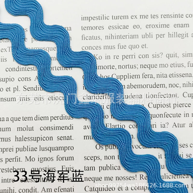 33번 네이비 (50야드 묶음)