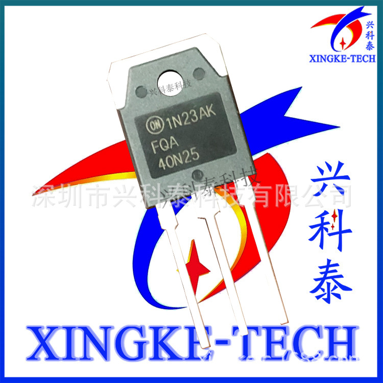 ON安森美 MOSFET FQA40N25 40A250V to3p 原装