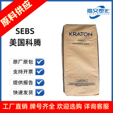 SEBS�������vG1726/1701H/G1701/G1702MU���yƷ���턩���sebs