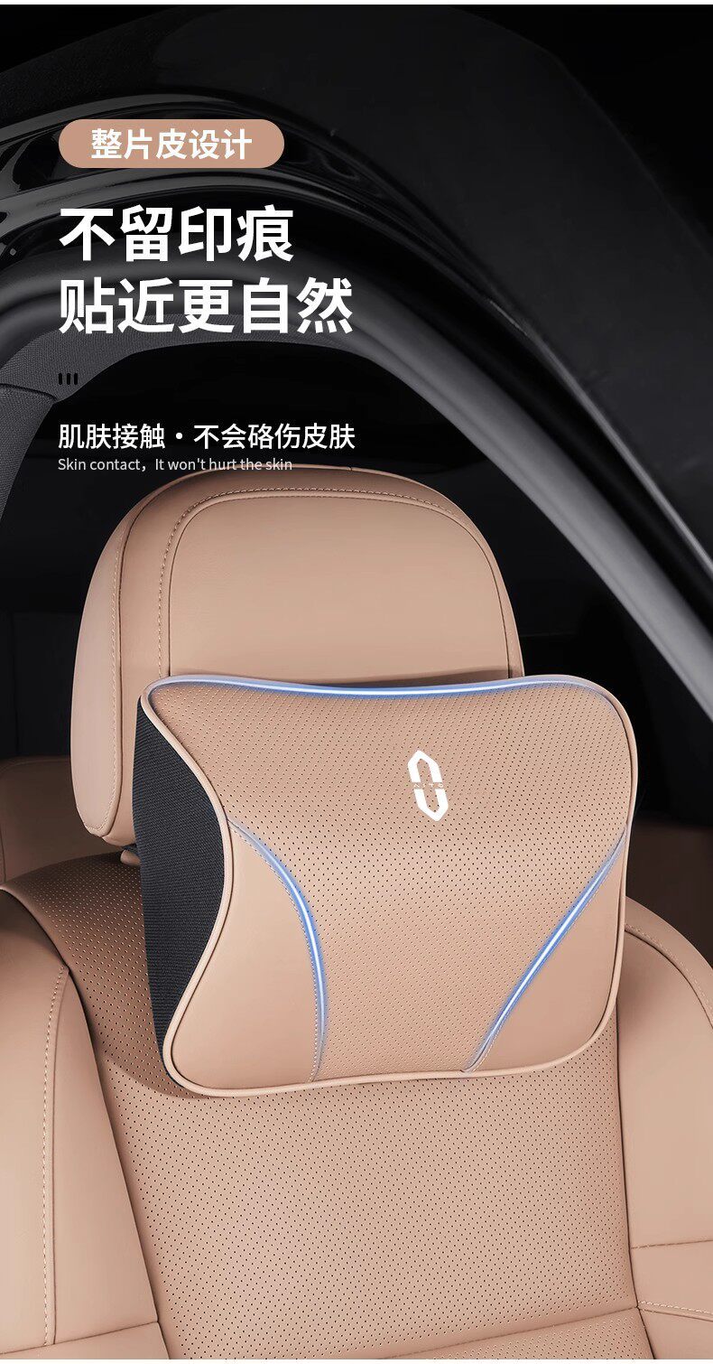 Grf Wenjie Car Pillow Lumbar Support M7 M8 M9 M5 Ultra Neck Pillow Car Interior Decoration Accessories Genuine Leather