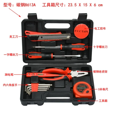 Maintenance Tool Multifunctional Combination Repair kit - carbon-steel-8613a