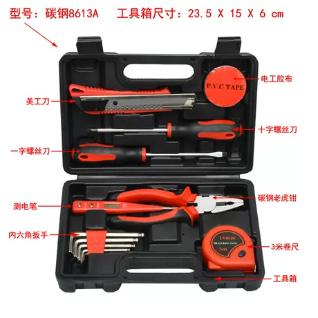 Carbon steel 8613A