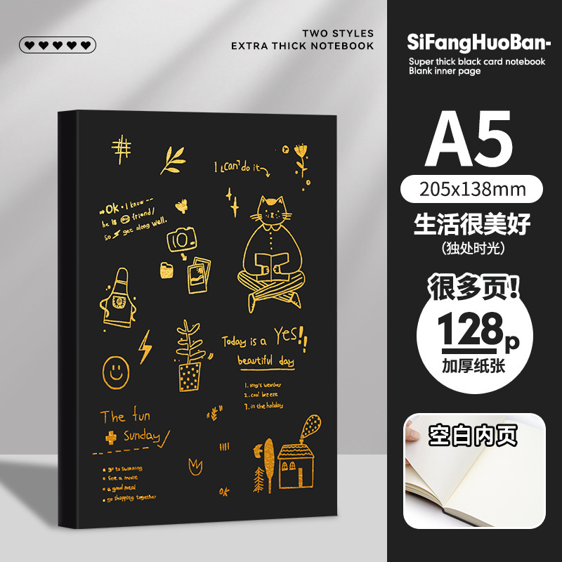 a5 厚みのあるブラックカードホットシルバー空白ノート b5 レトロ文学中学生と高校生大学生メモ帳卸売|undefined