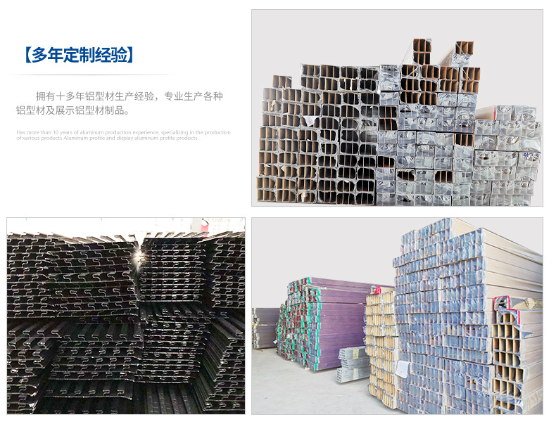 铝成金属制品详情_09