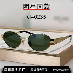 凯旋门老钱风墨镜女CL40235高级感法式复古椭圆金属防晒太阳眼镜