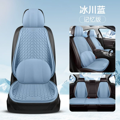Cool pad | Gel Cool Mat Single-piece Four Seasons - glacier-blue-memory-foam-version