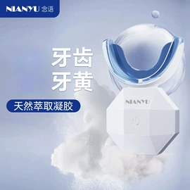 卷发/直发器;牙齿美白仪/美牙仪;瘦脸机