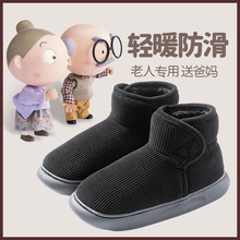 ��������Ь����������ʿ��������ë�q���ﱣů����ЬŮʿ�����⴩