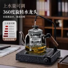 2026新款自动上水电陶炉煮茶器智能一键上水煮茶炉电茶炉茶具套装