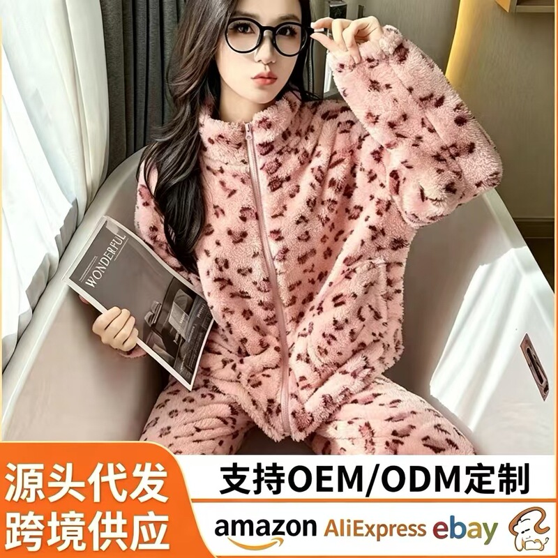 Women's coral fleece pajamas for autumn and winter, thickened, cute leopard print, long-sleeved flannel home wear set