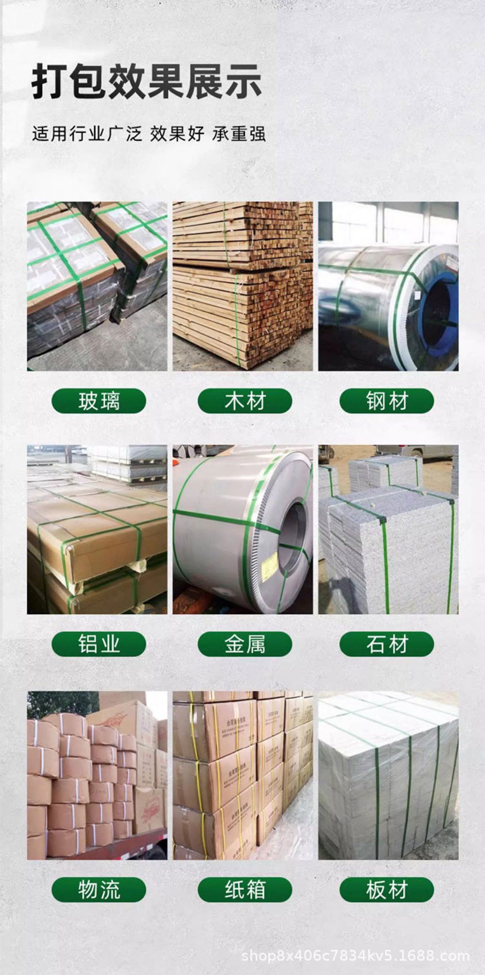 详情图片-拼接为长图_1738742423430_09.jp