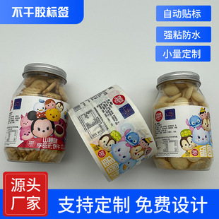 �zƿ�����z�˺� ����ƿlogo����ƿ�N�̲費���z�˺� �����˺��N��