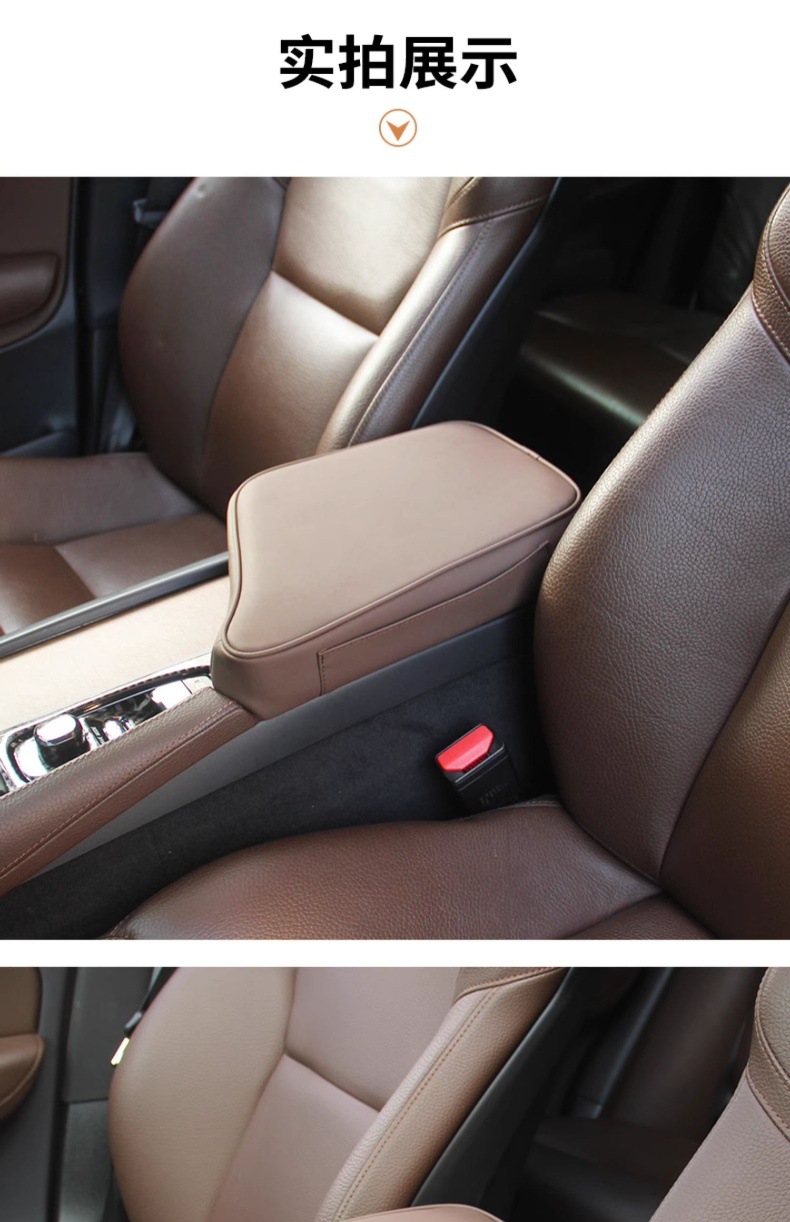 For Volvo new XC60S90XC90S60V60V90 armrest box booster pad car interior modification supplies