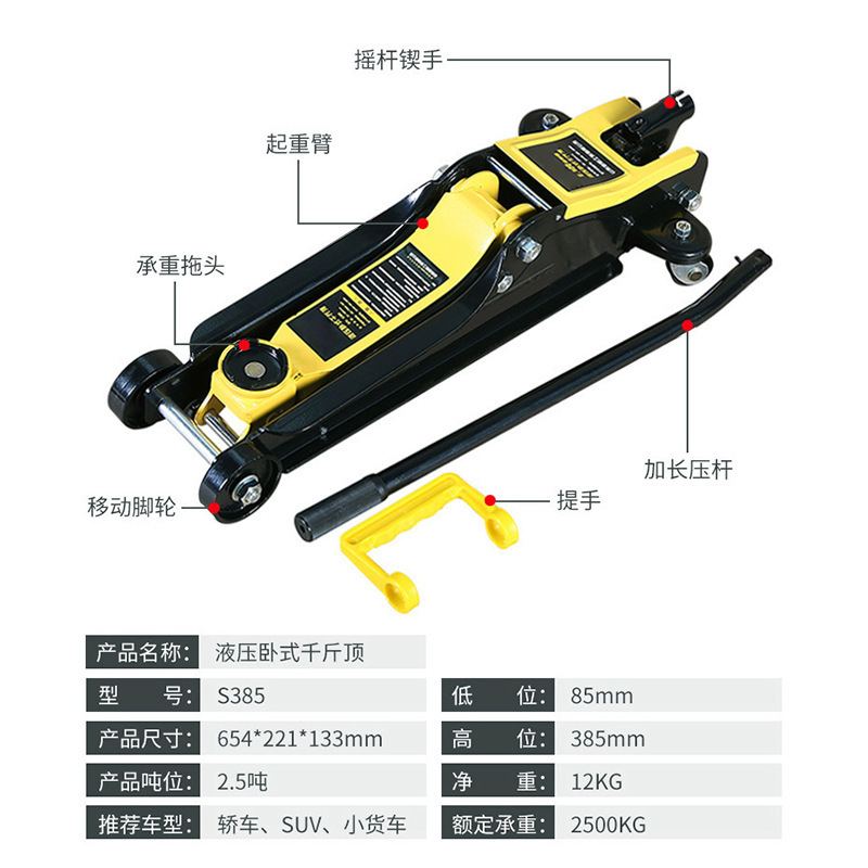 Gato hidráulico horizontal pequeño, portátil, de perfil ultrabajo, tipo engranaje de una sola bomba, en caja de papel, para reparación de automóviles.