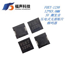 FUET1230ѹ����Դ��Ƭ������5V 12V   12*12*3MM 4KHZ �෢��
