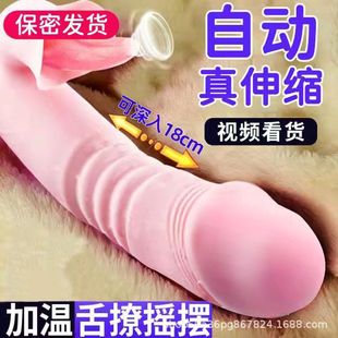 PROMISE MAN���Ӱ���Ȥ��������Ʒ��ο��Ů˽̎����ȫ�Ԅ���s�
