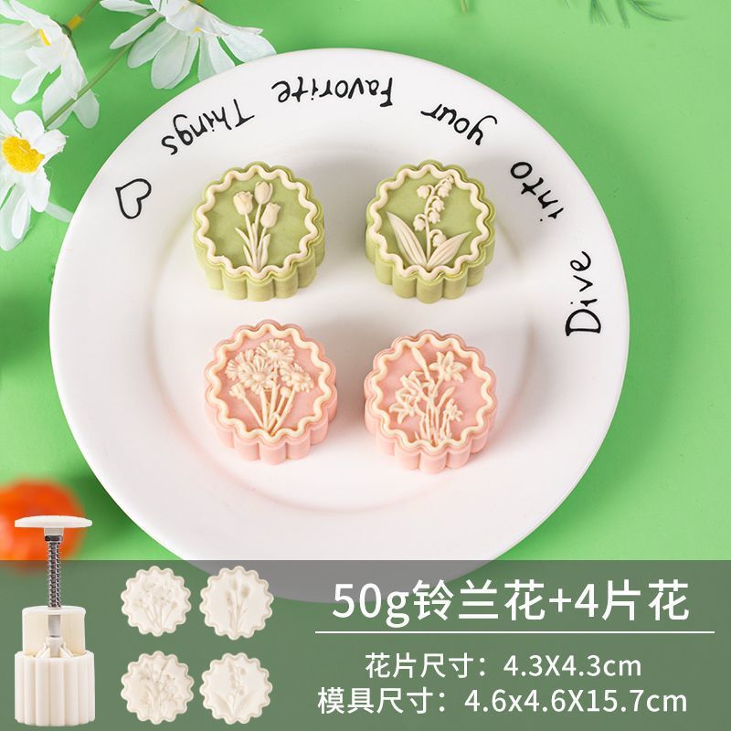 月饼模具手压式家用2025新款钉制75g广式流心卡通50g国风|undefined