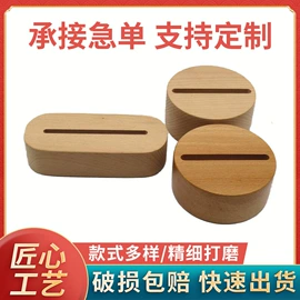 木质工艺品;摆件支架;收纳架