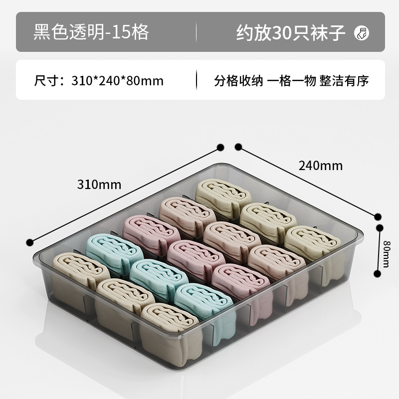 새로운 [15 그리드 양말 상자] 에는 검은 색 뚜껑이 없습니다.