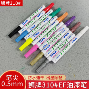 �{������P310#EFᘹܹP0.7mm��ˮ�ٸ��Ͳ��h���͚�ζVOC��׼