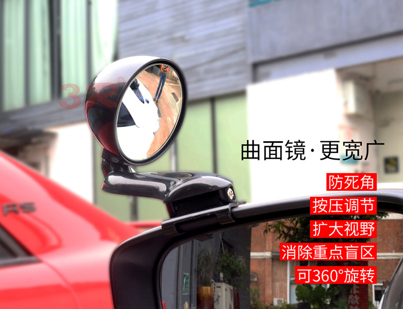 Car front and rear wheel blind spot mirror front small round mirror 360 degree right front wheel mirror multifunctional rear mirror blind spot