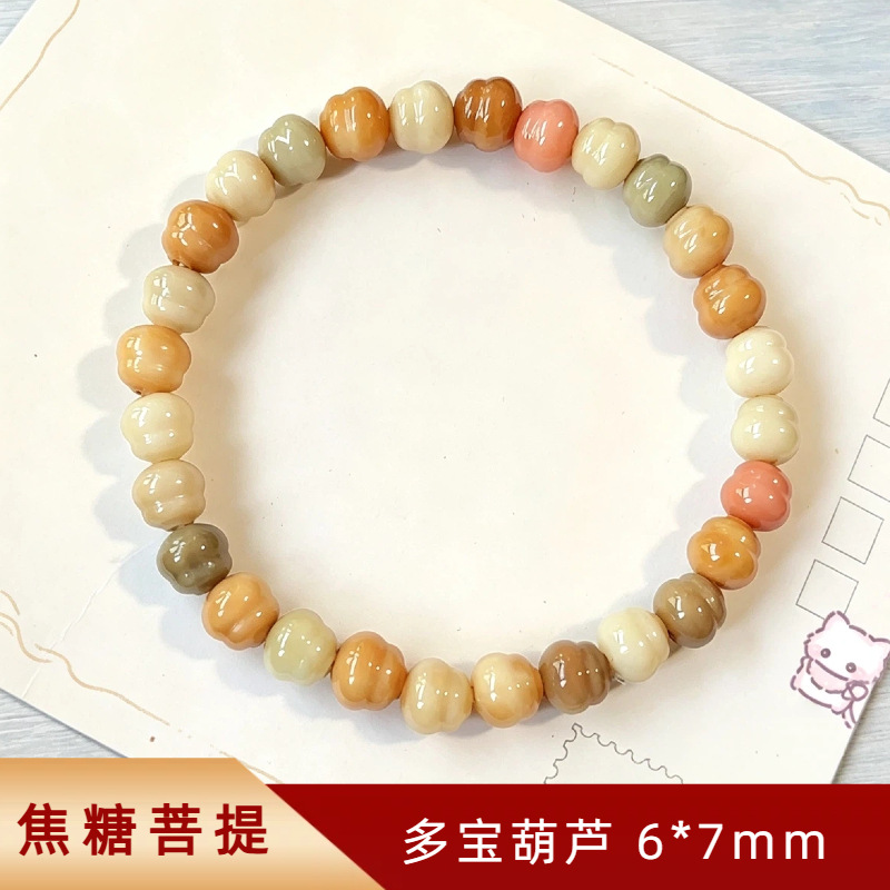카라멜 보디 6*7mm [다보박]