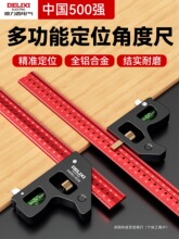 �������ǳ�90�ȽǶȳ߲��P䓹ճ߸߾���ľ���๦���f��ֱ�ǳ�