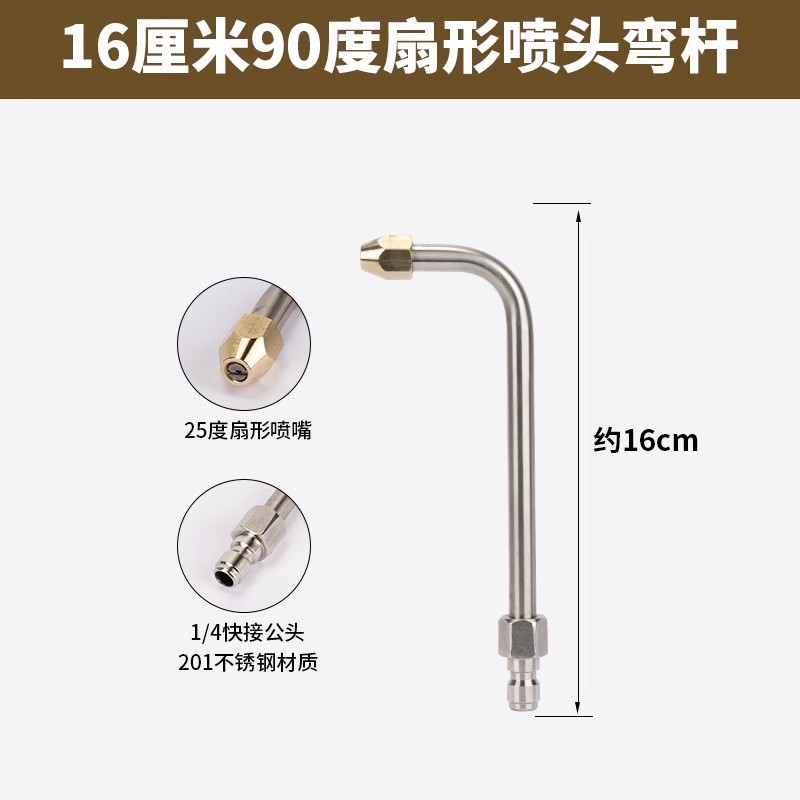 (1.2구멍) 90도 굽은 막대 노즐 쇼트 스타일 [스테인리스 조인트]