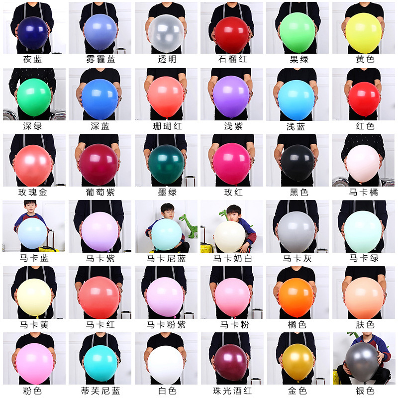 o Brand 18 Inch Round Thickened Latex Balloon Macaron Color Balloon Wedding Birthday Party Layout
