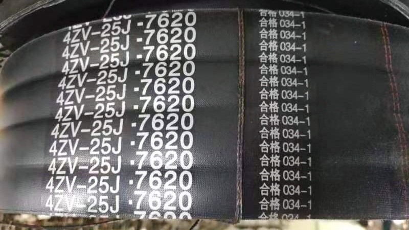 泥浆泵专用皮带联组带 C型联组带 机械设备用联组带 电机设备