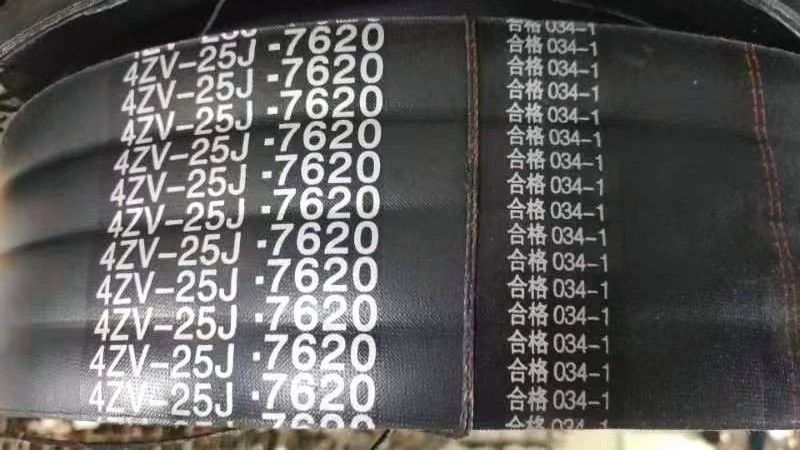 Специальный ремень для грязевого насоса, ремень С-типа, ремень для механического оборудования, моторного оборудования