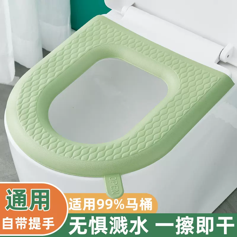 EVA马桶坐垫冬季防水提手泡沫通用家用四季厕所马桶圈坐便套批发
