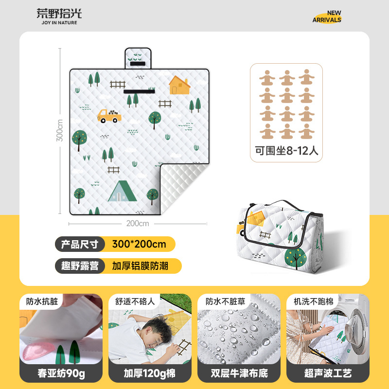 펀캠핑 200*300cm [알루미늄 필름을 약 5mm 두껍게 만든 것]