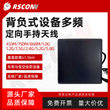 2.4/5.8G���l���ֳֶ��쾀����o�˙CUAV������涨�����ȫ�l��