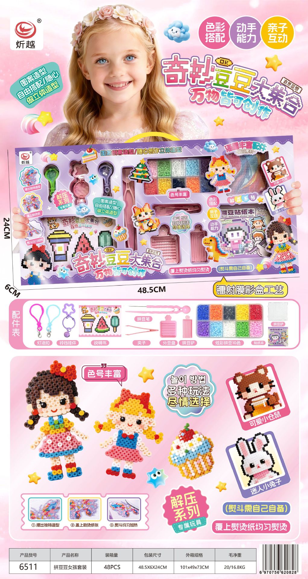 4c1871b8a34b4edc8d9ba3491ded11